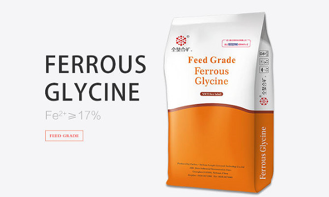 25kg/Bag Glycine Chelate C4H8FeN2O4 Ferrous Glycine Chelate Powder For Feed Additives